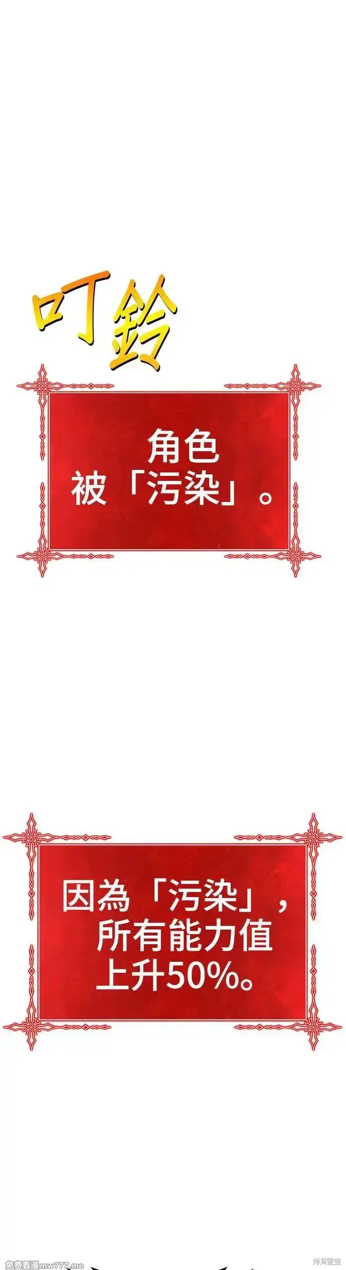 第二季 第11话