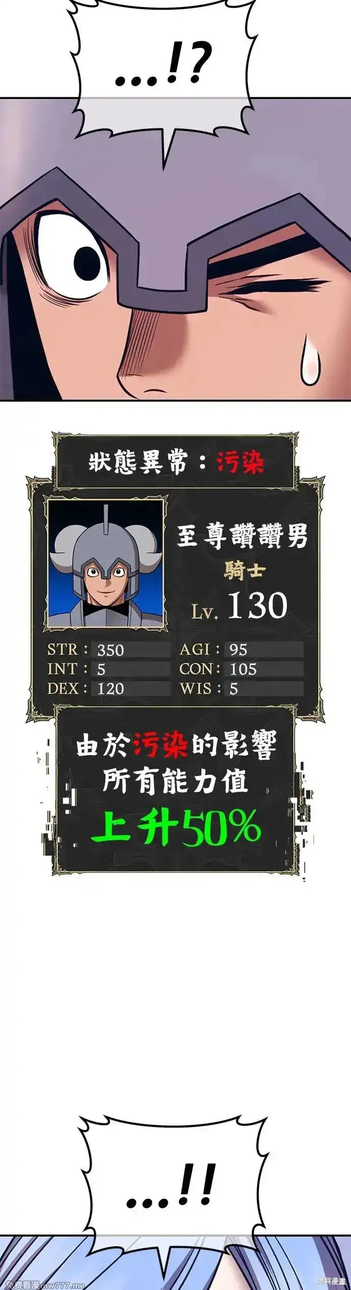 第二季 第11话