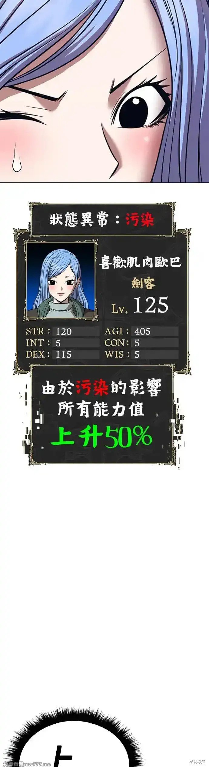 第二季 第11话