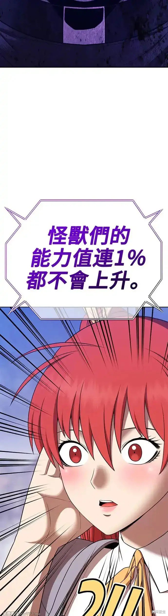 第二季 第11话