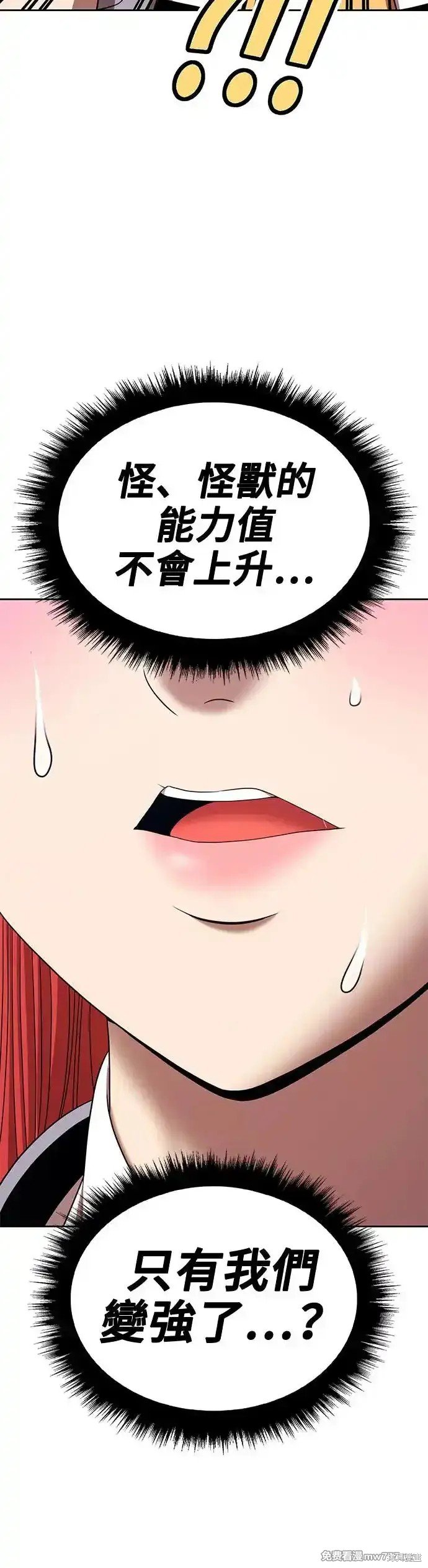 第二季 第11话