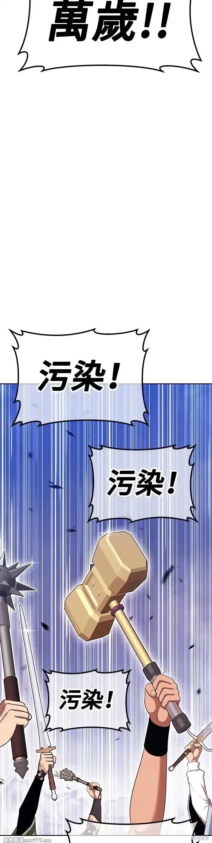 第二季 第11话