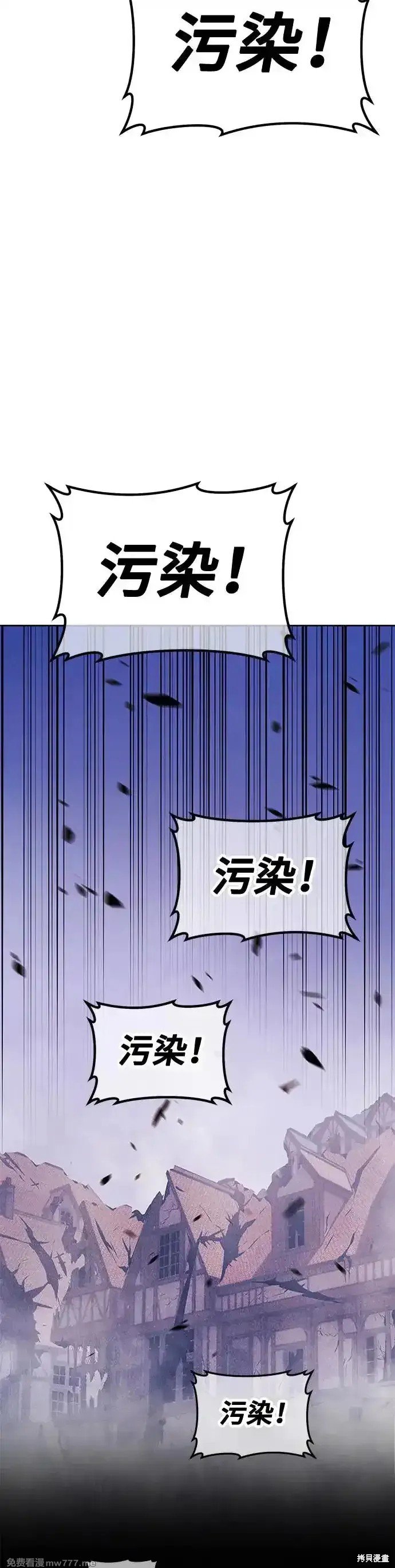 第二季 第11话