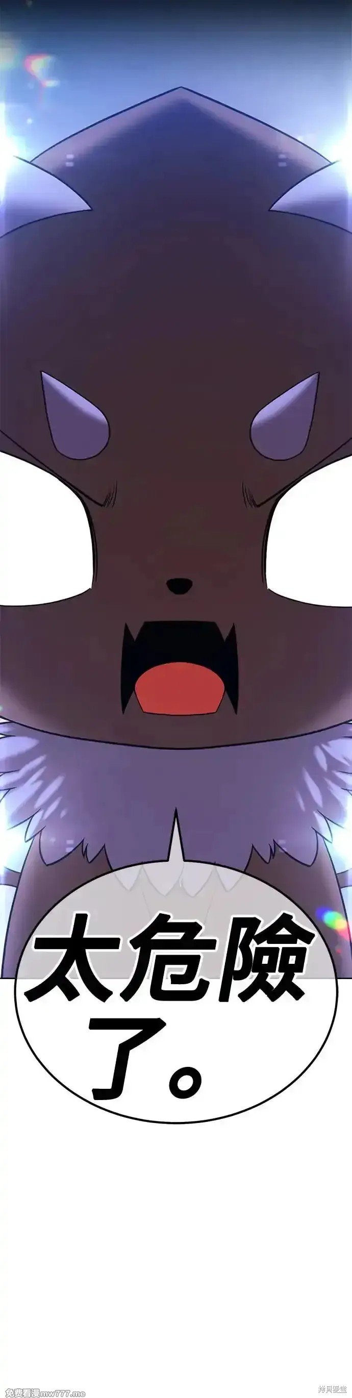 第二季 第11话
