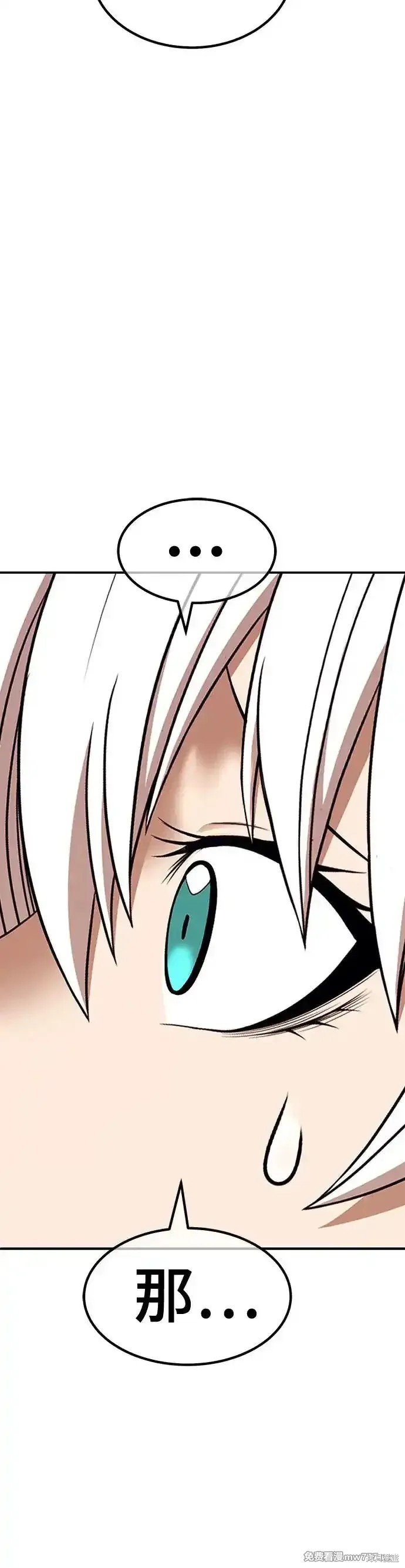 第二季 第11话