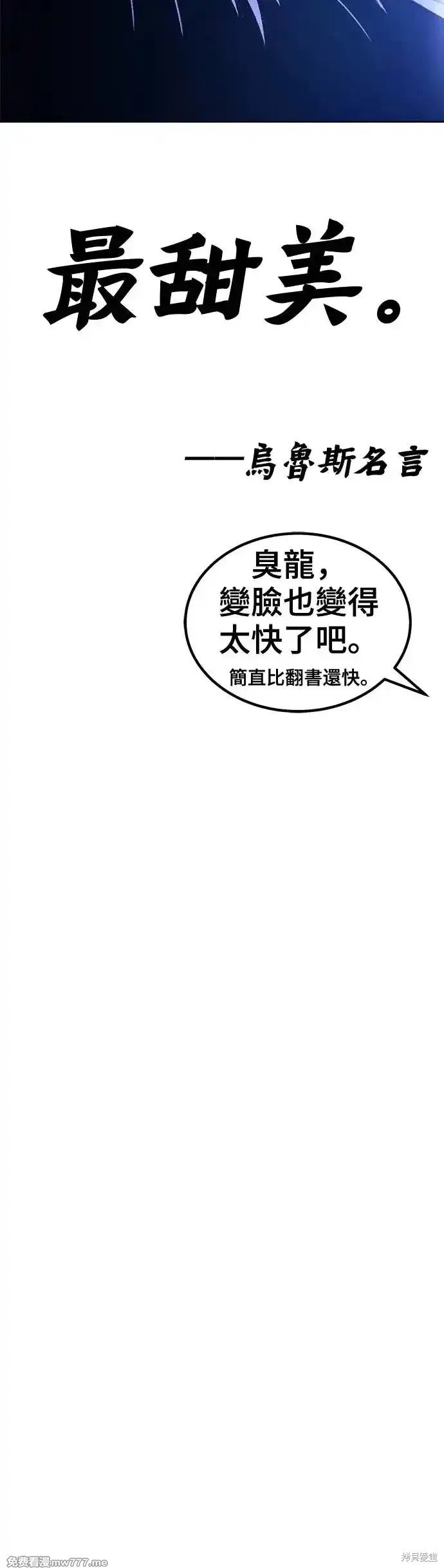 第二季 第11话