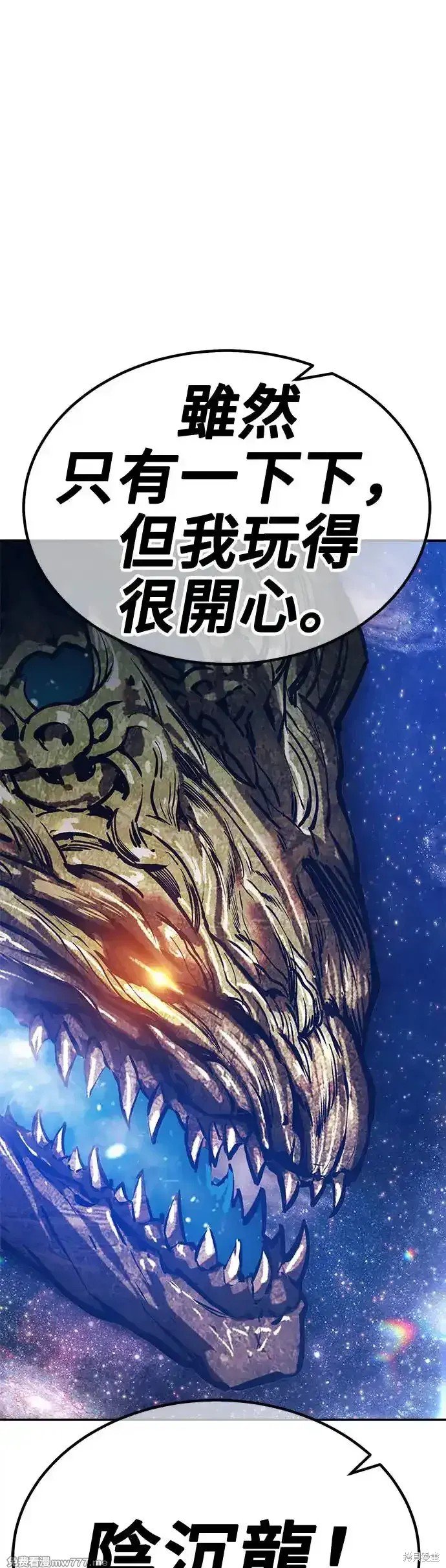 第二季 第11话