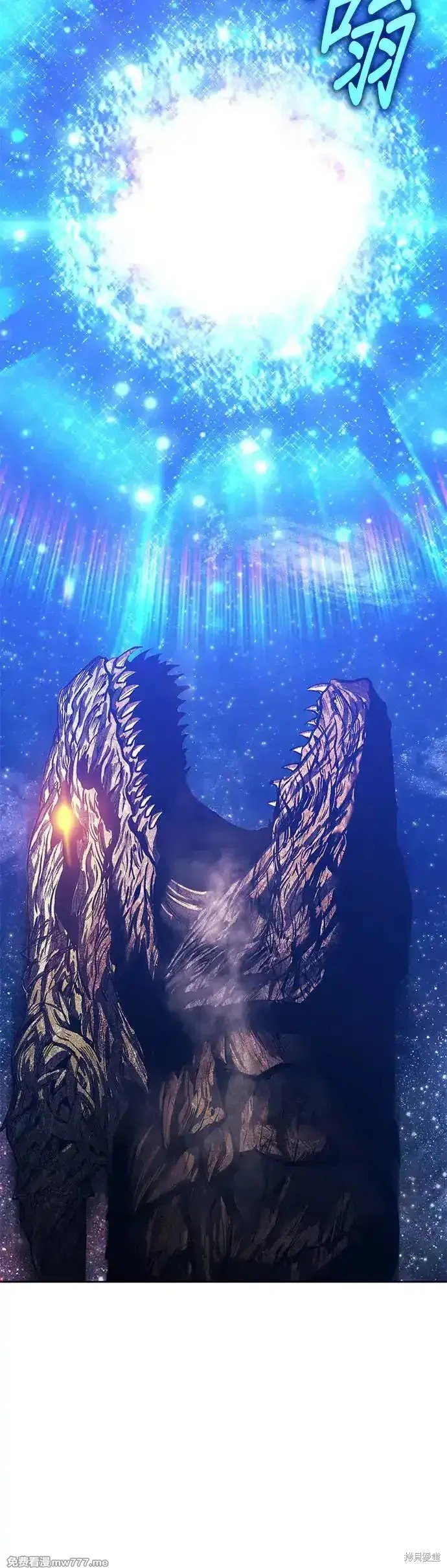 第二季 第11话