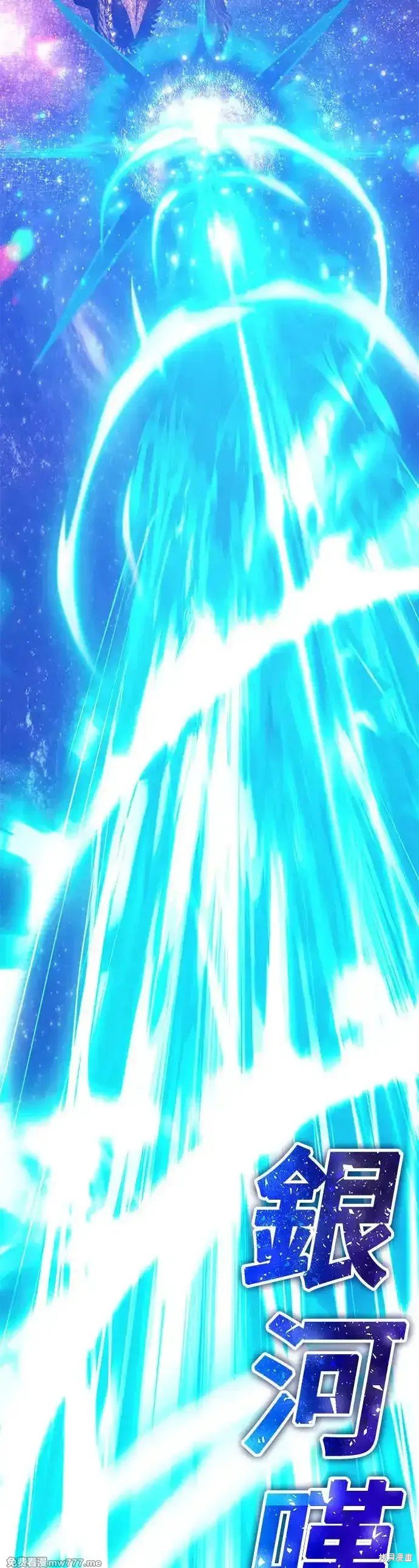 第二季 第11话