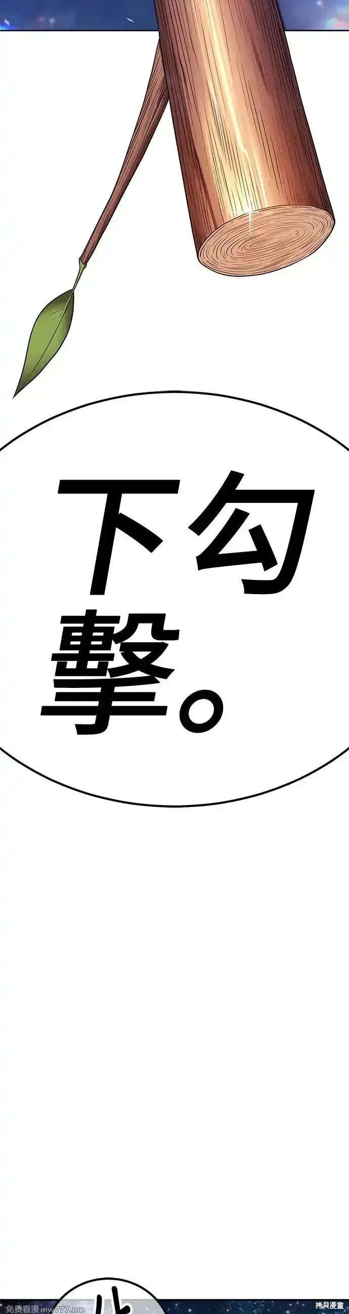 第二季 第11话