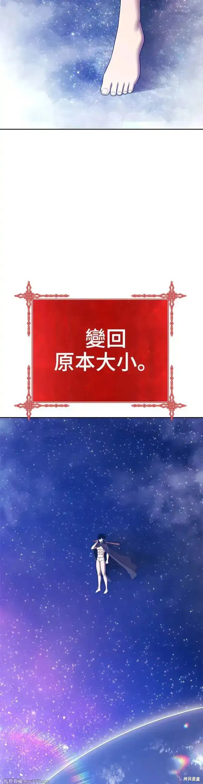 第二季 第11话