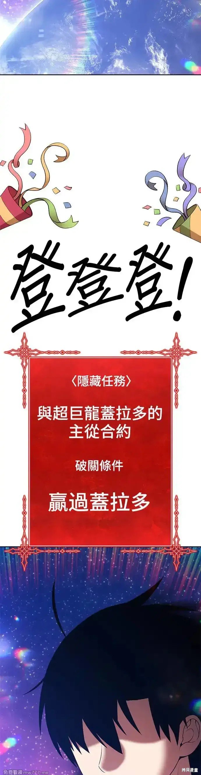 第二季 第11话