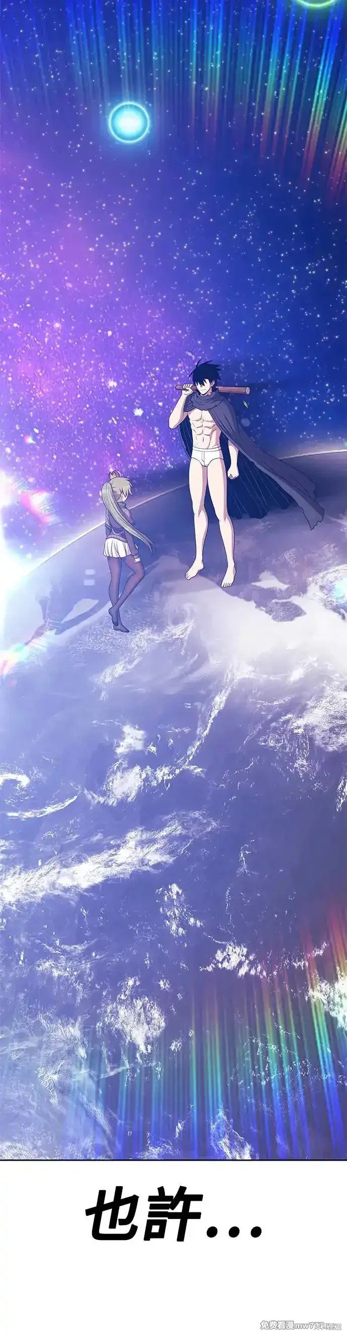 第二季 第11话