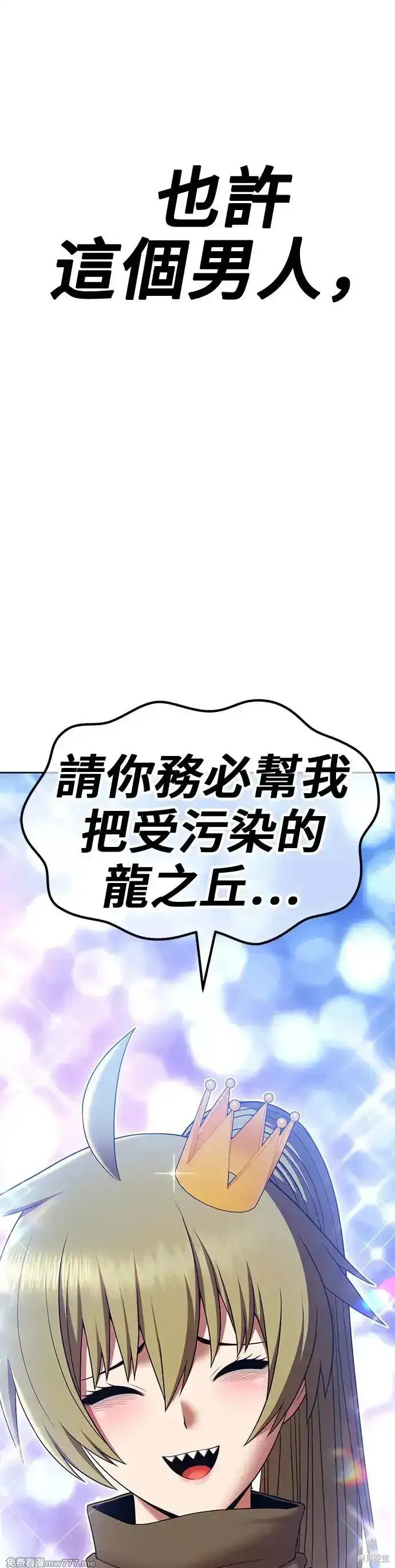 第二季 第11话