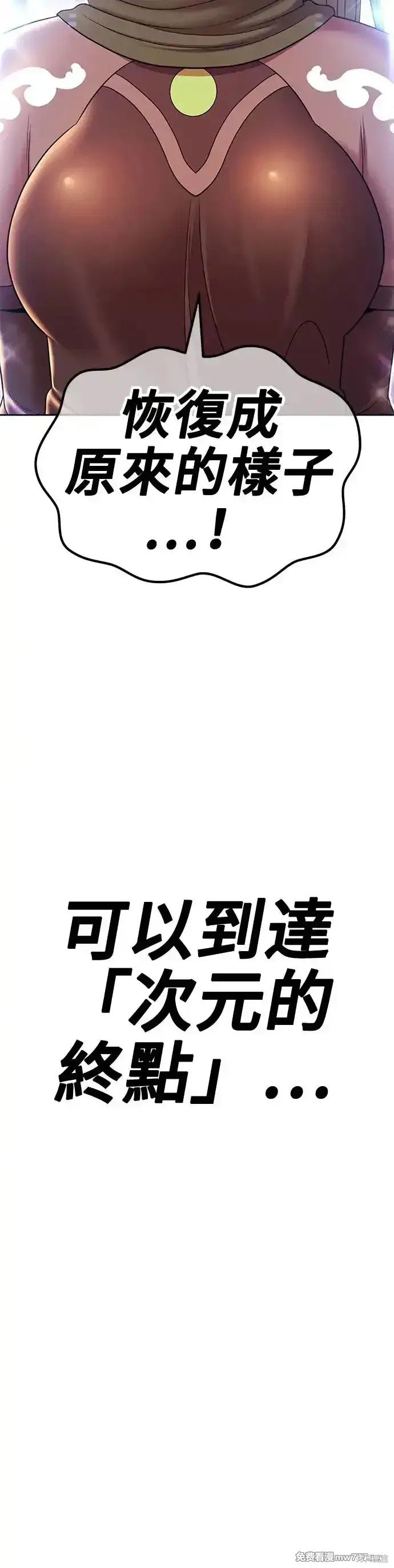 第二季 第11话