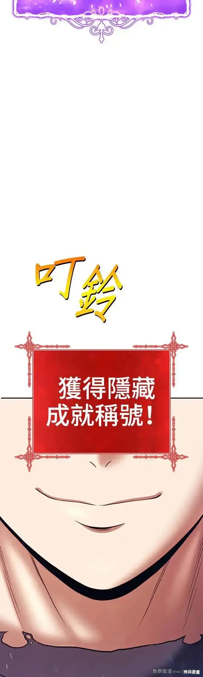 第二季 第11话
