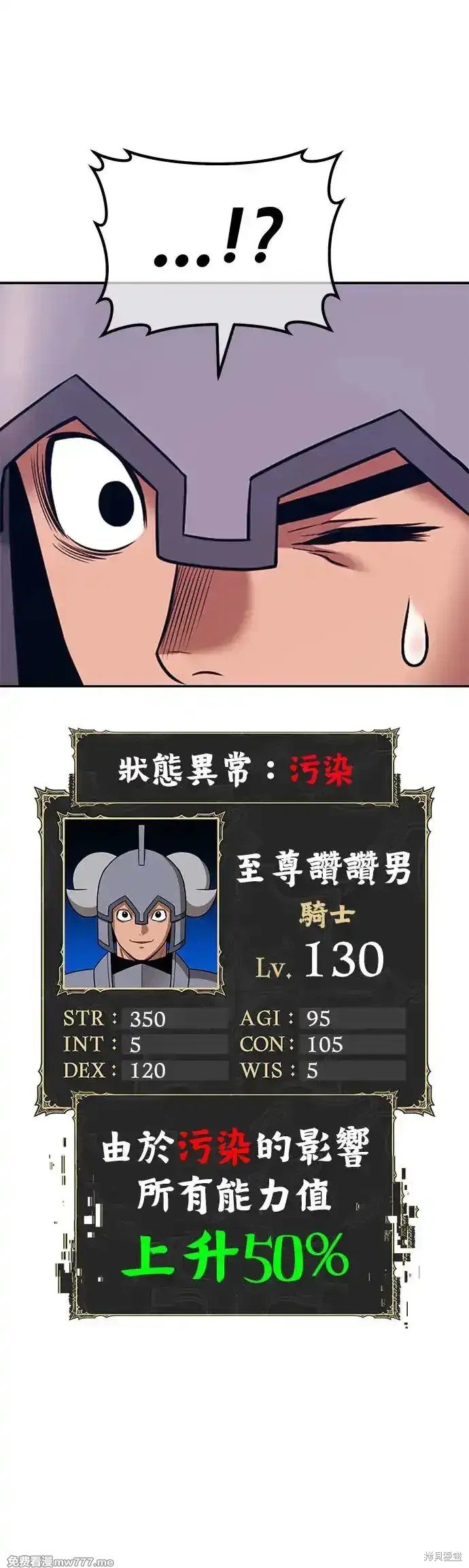 第二季 第12话