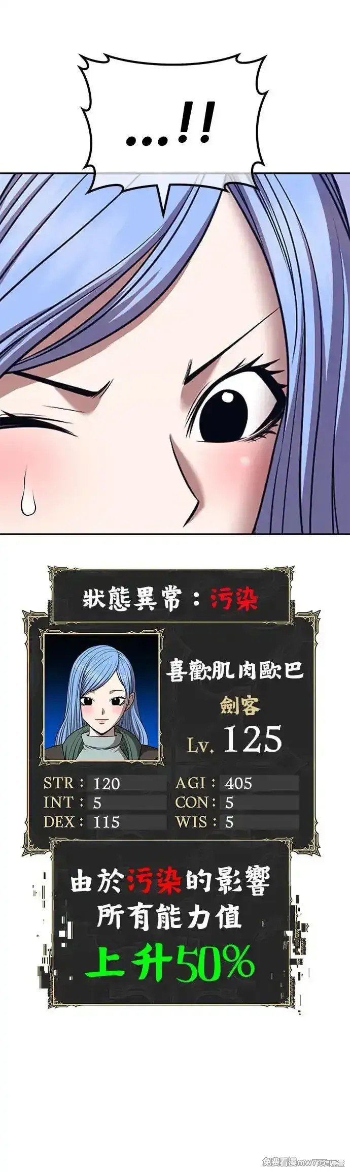 第二季 第12话