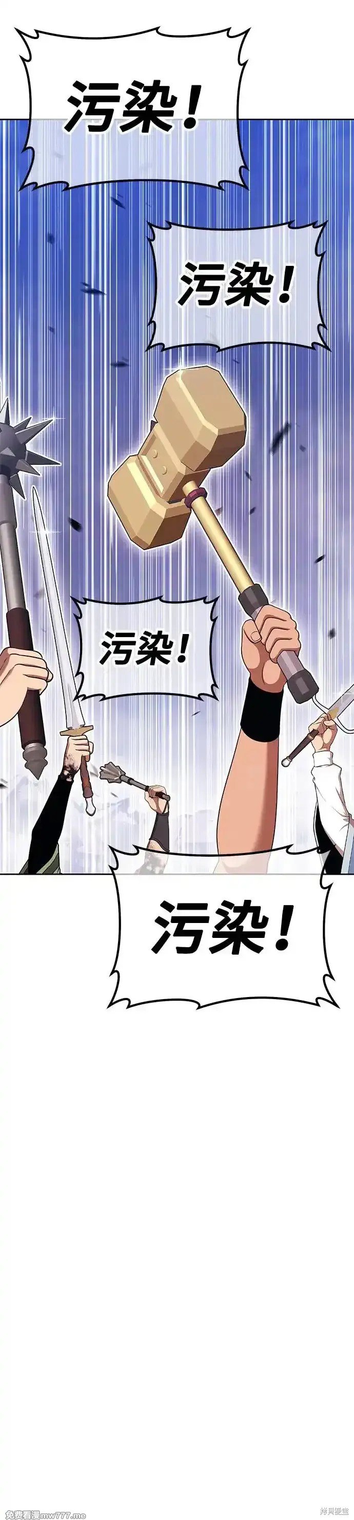 第二季 第12话