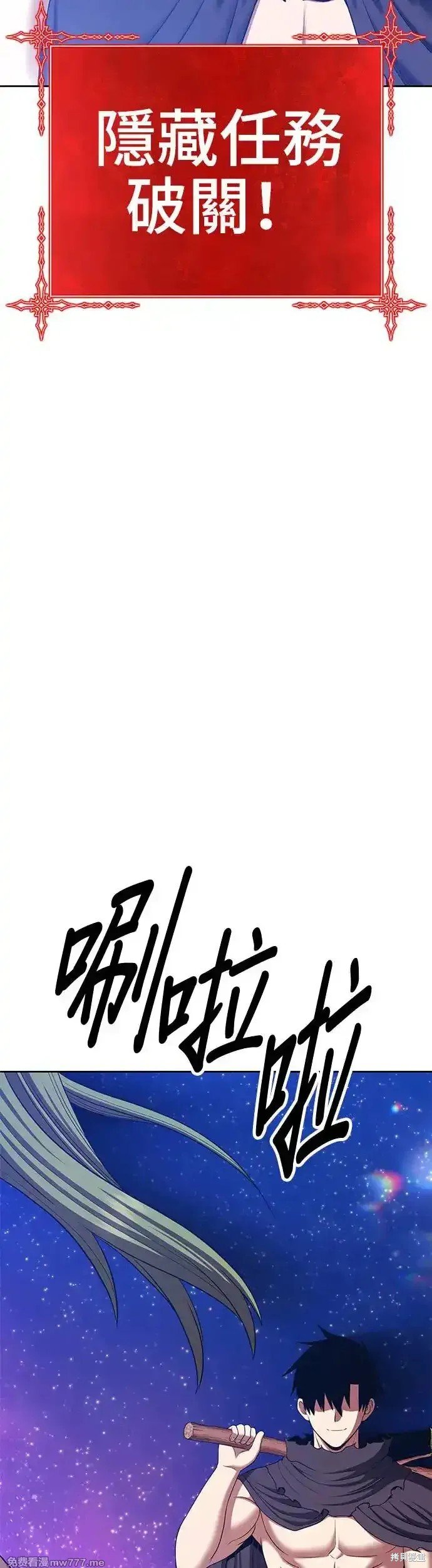 第二季 第12话