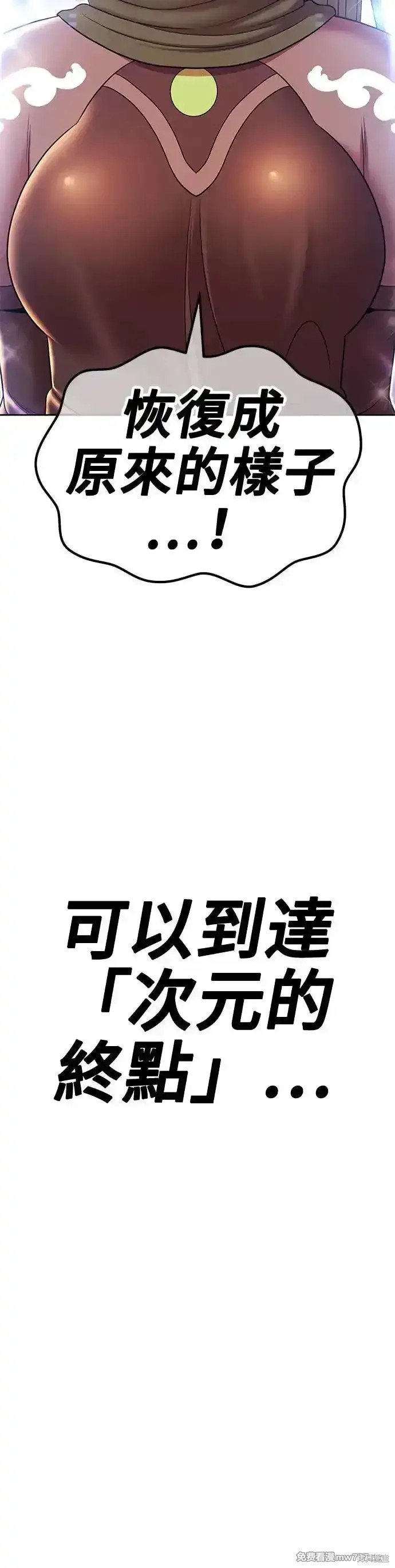 第二季 第12话