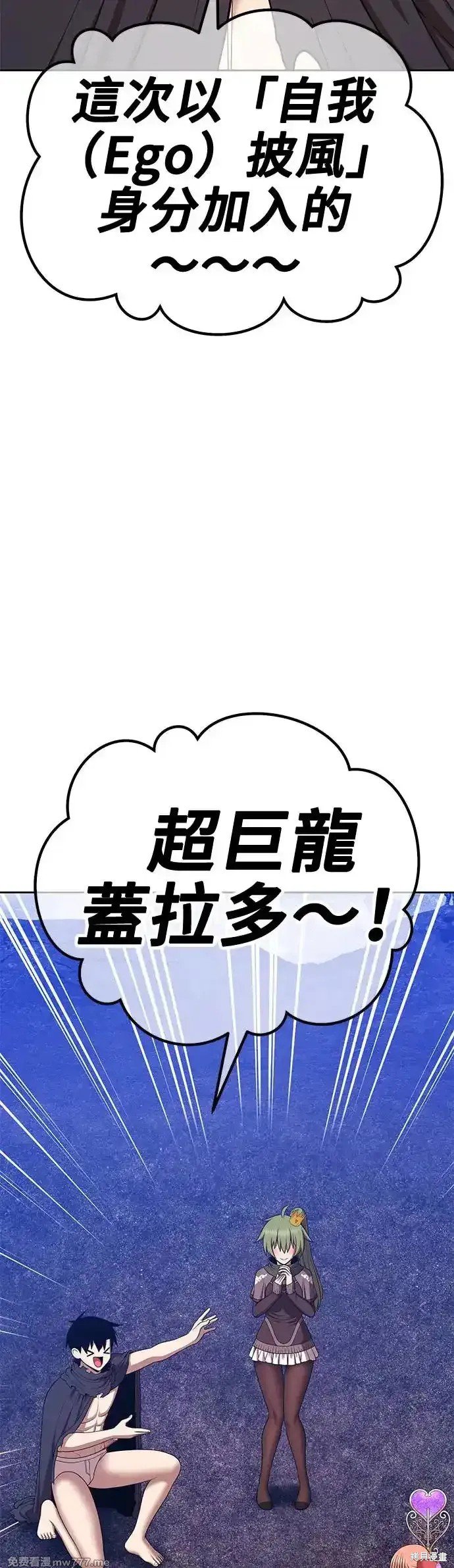 第二季 第12话