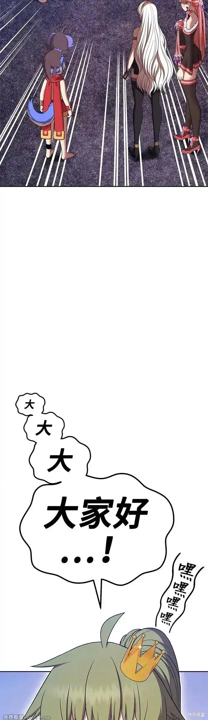 第二季 第12话