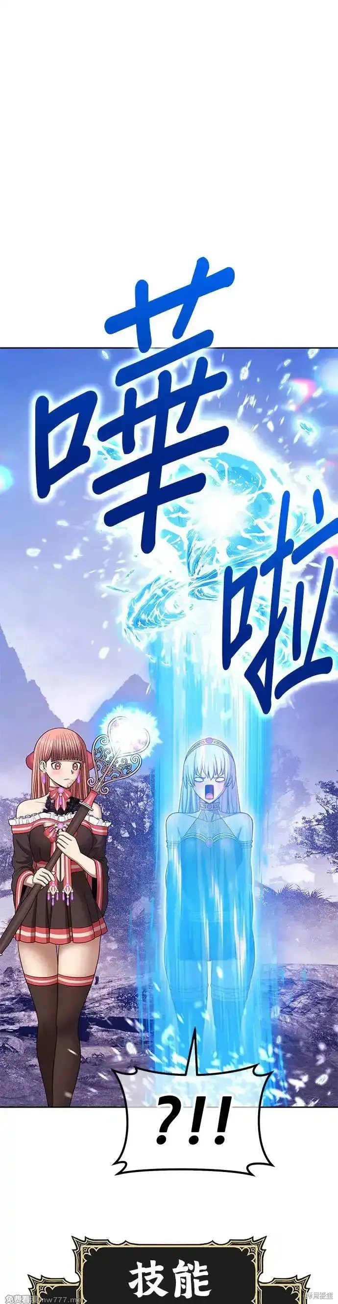 第二季 第12话