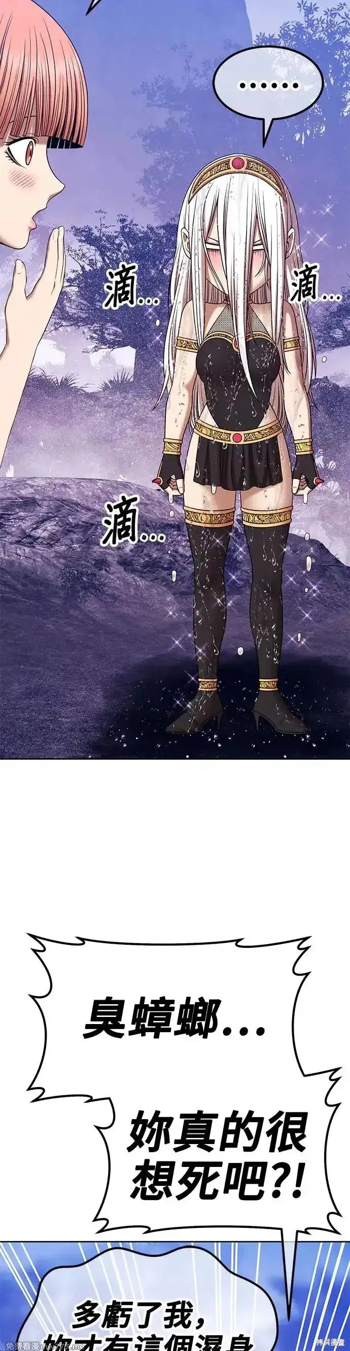 第二季 第12话