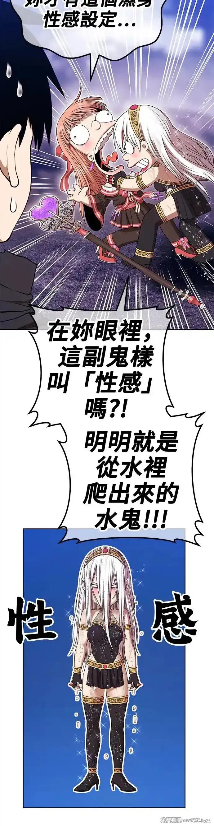 第二季 第12话