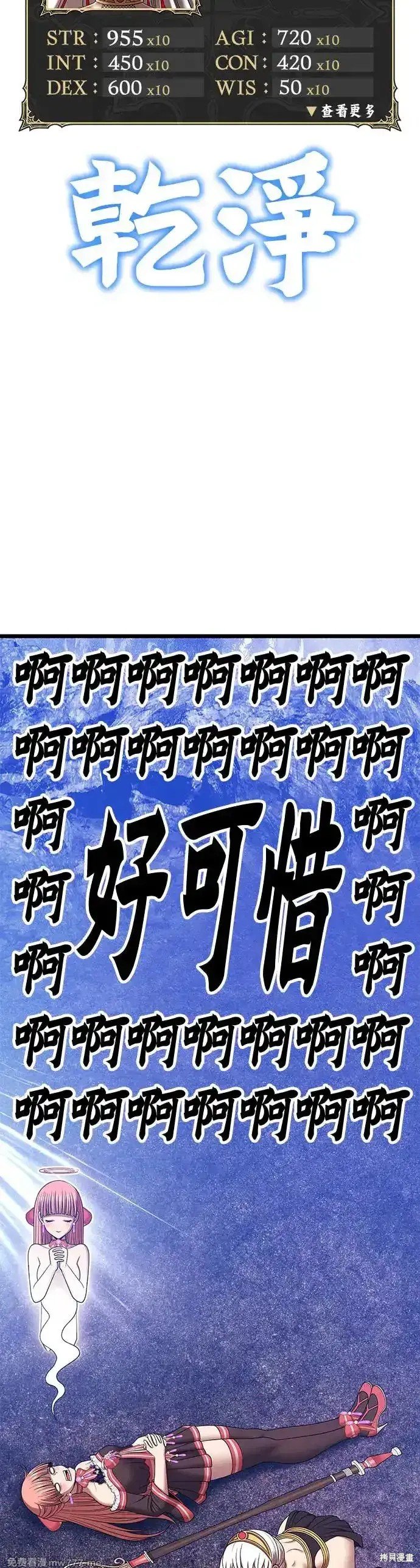 第二季 第12话