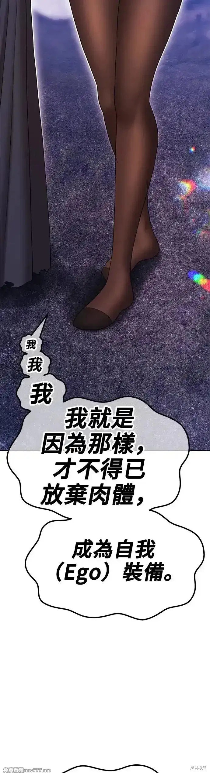 第二季 第12话