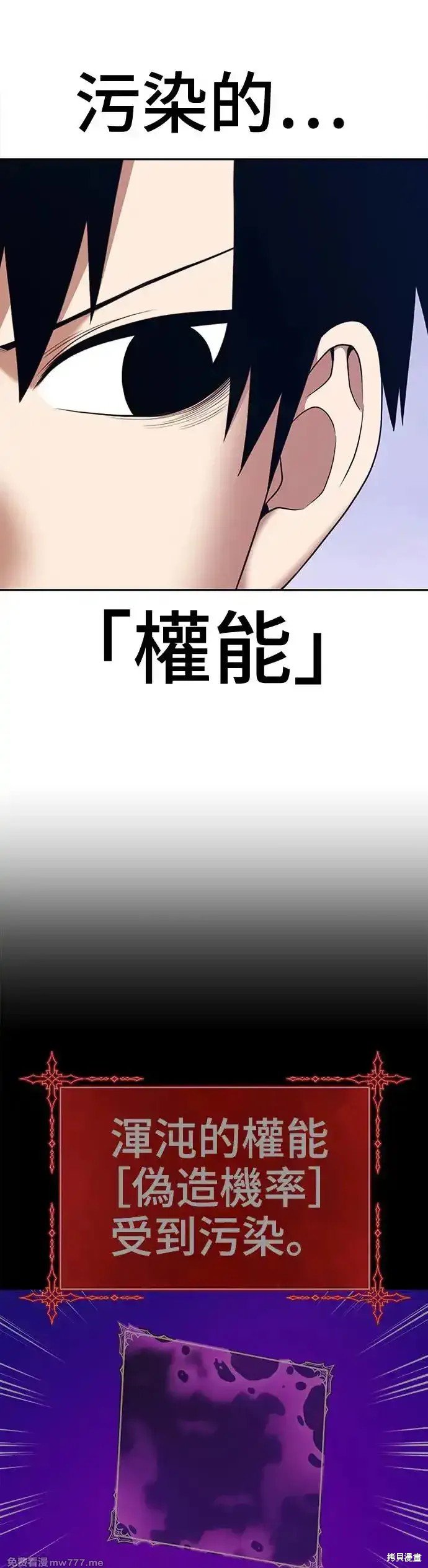 第二季 第12话