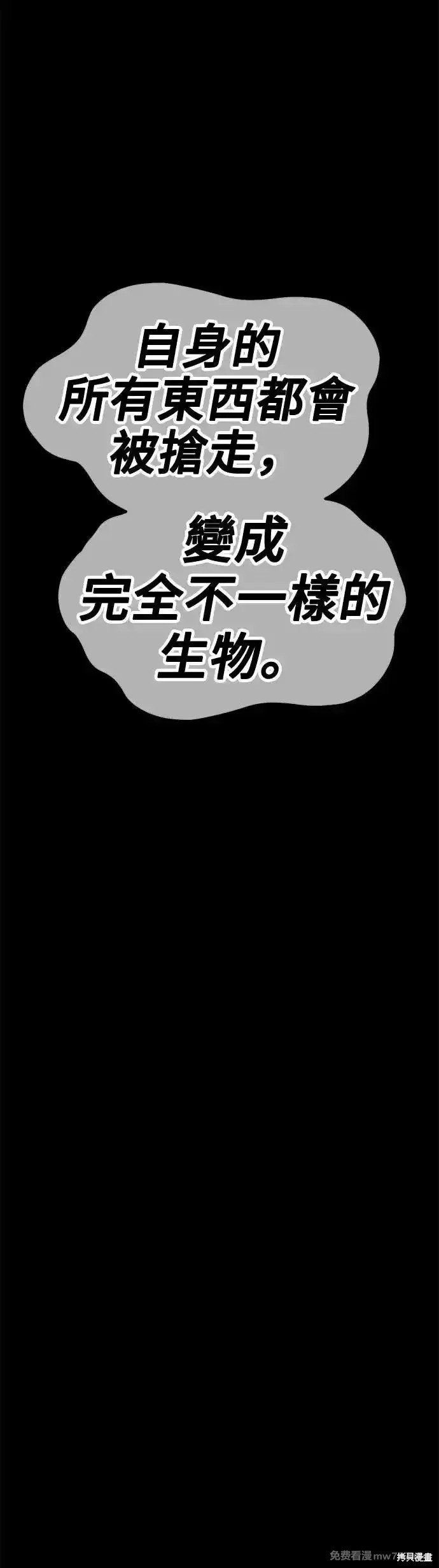 第二季 第12话