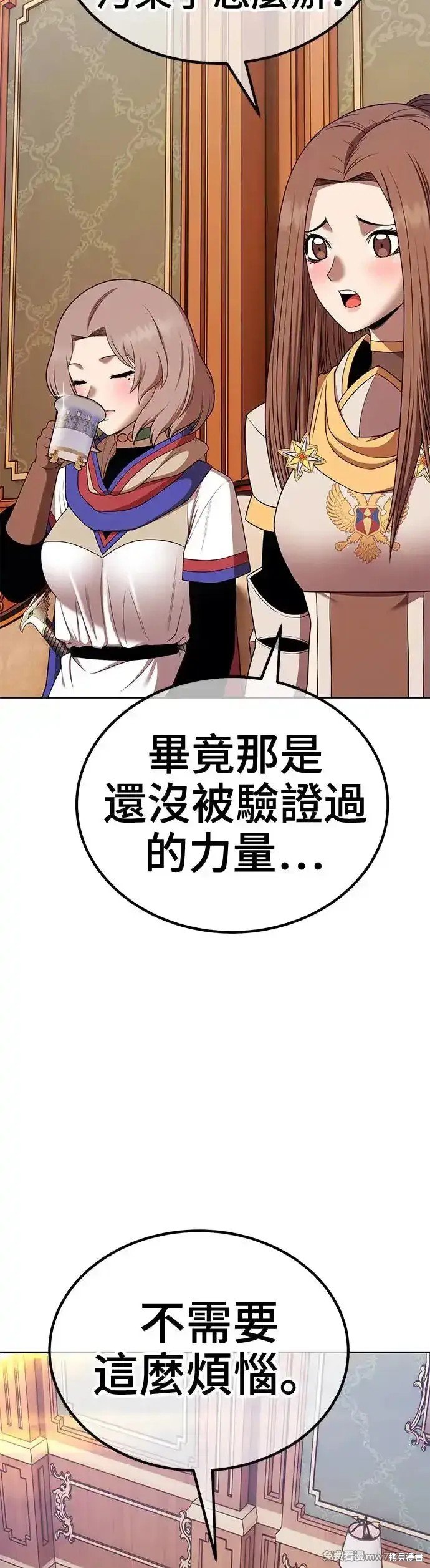 第二季 第12话