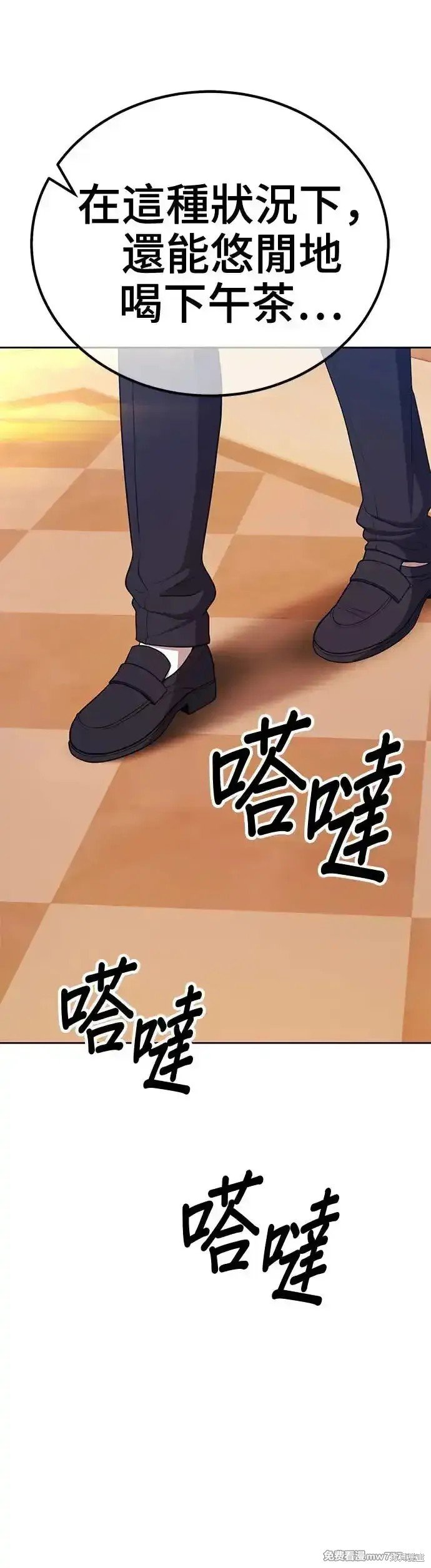 第二季 第12话