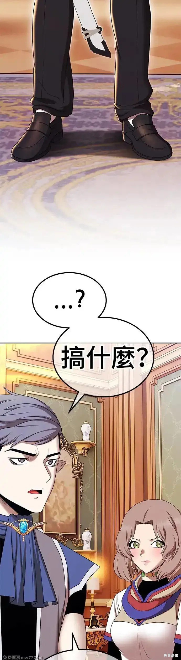 第二季 第12话