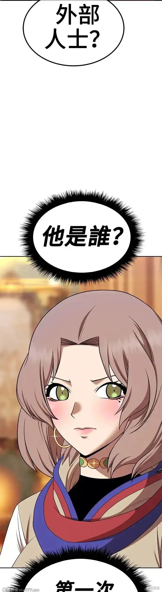 第二季 第12话