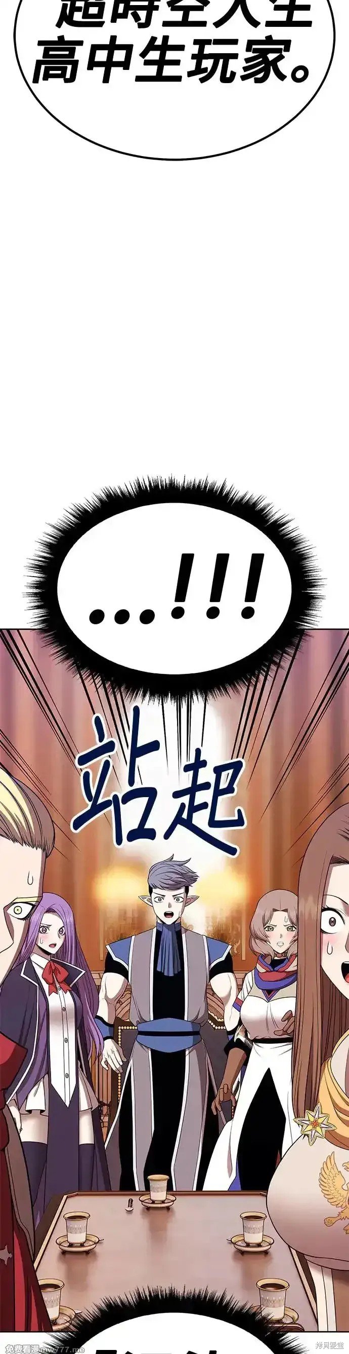第二季 第12话