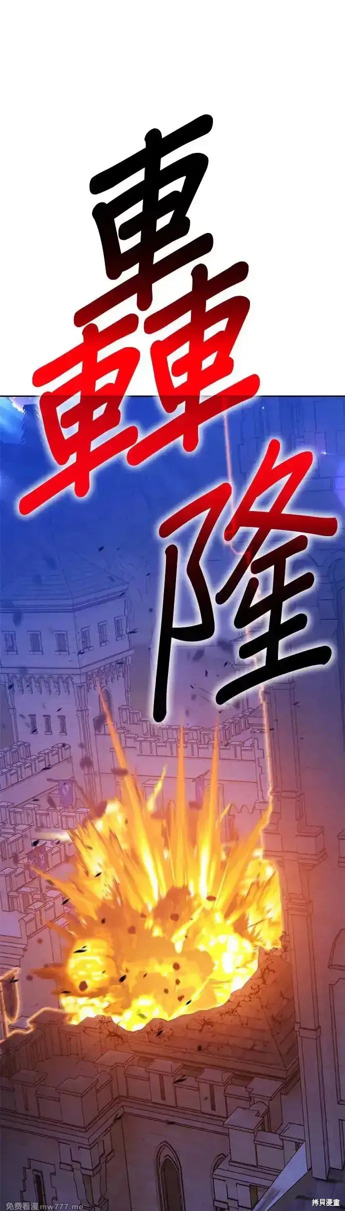第二季 第12话