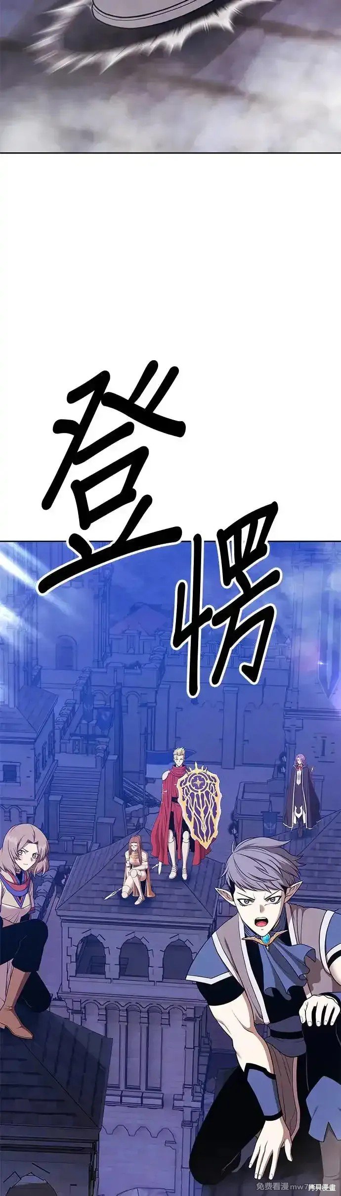 第二季 第12话