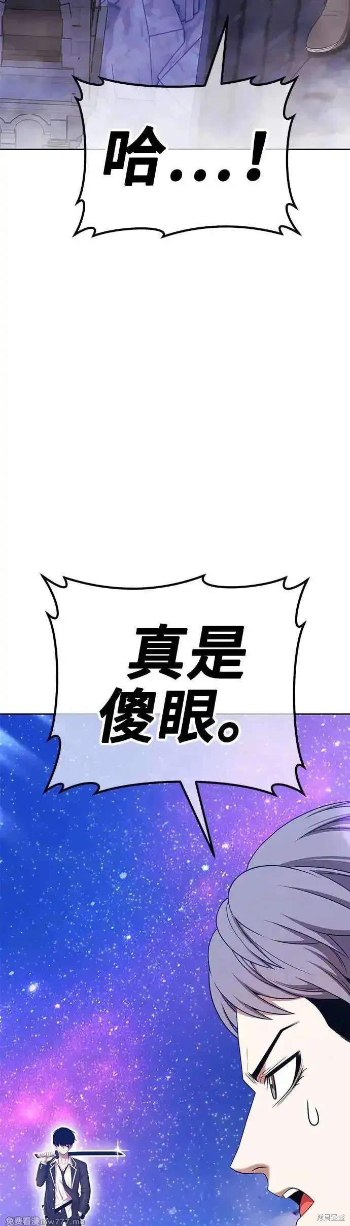 第二季 第12话