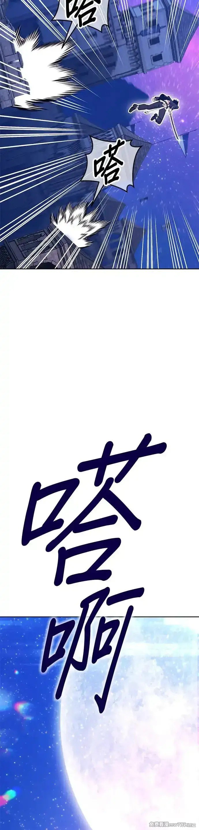 第二季 第12话