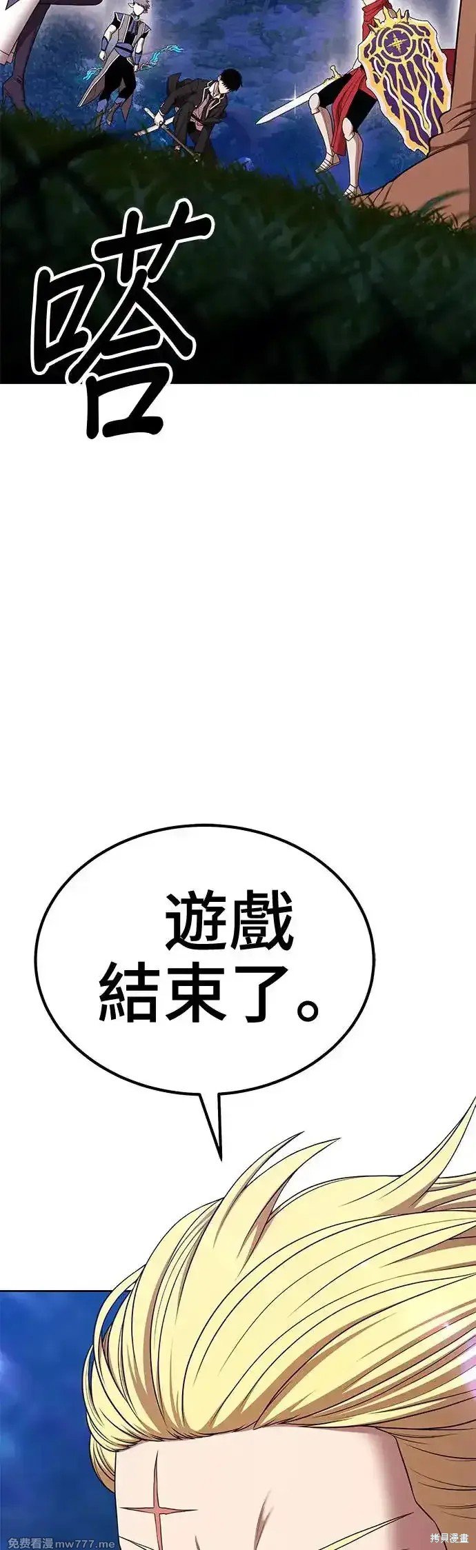 第二季 第12话