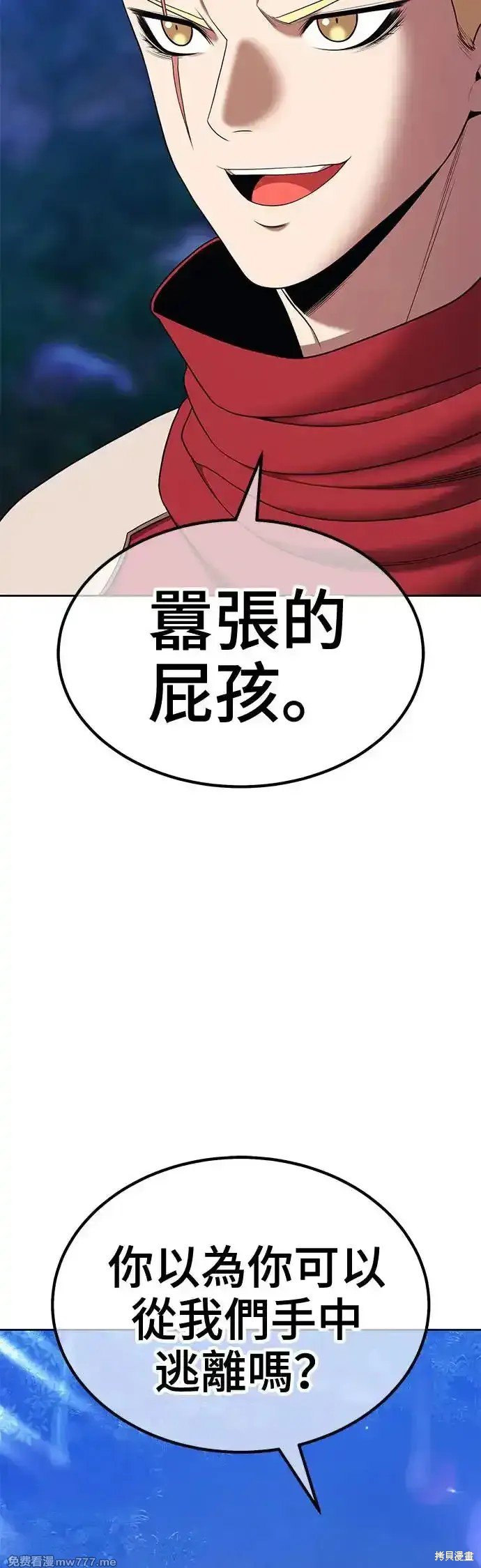 第二季 第12话