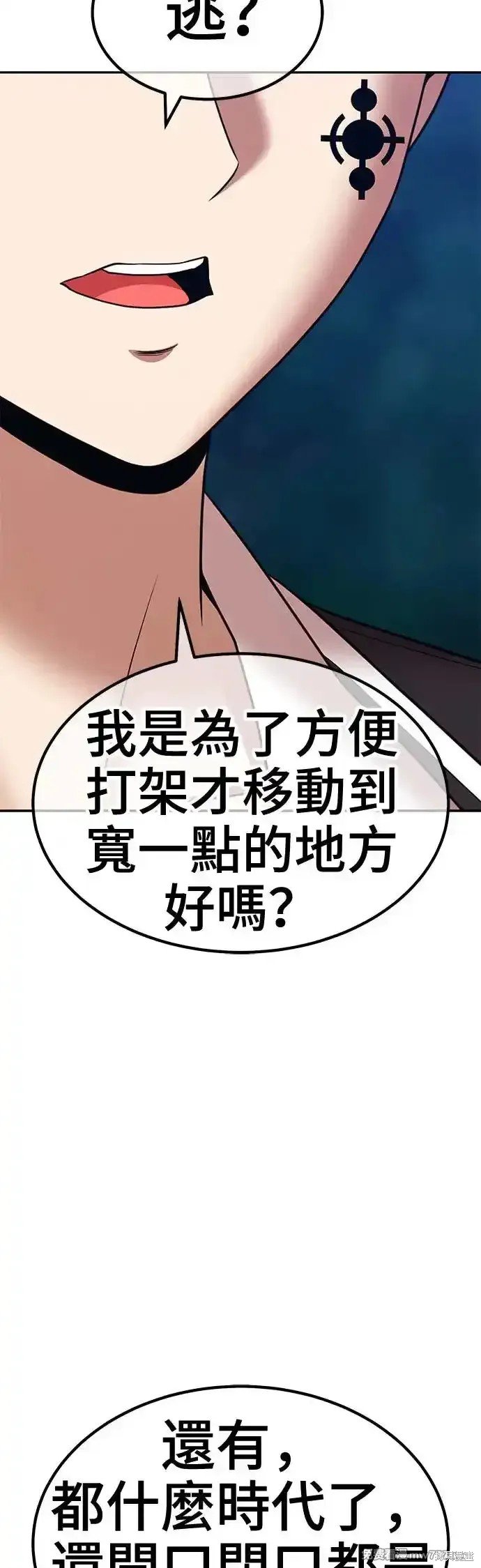 第二季 第12话