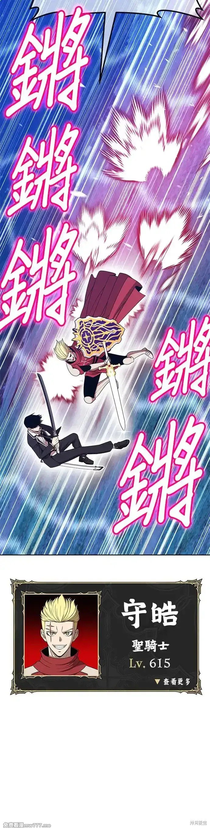 第二季 第12话
