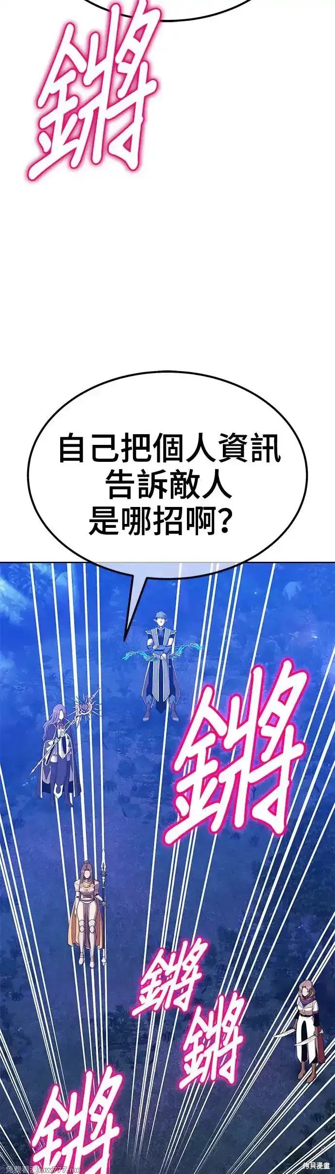 第二季 第12话