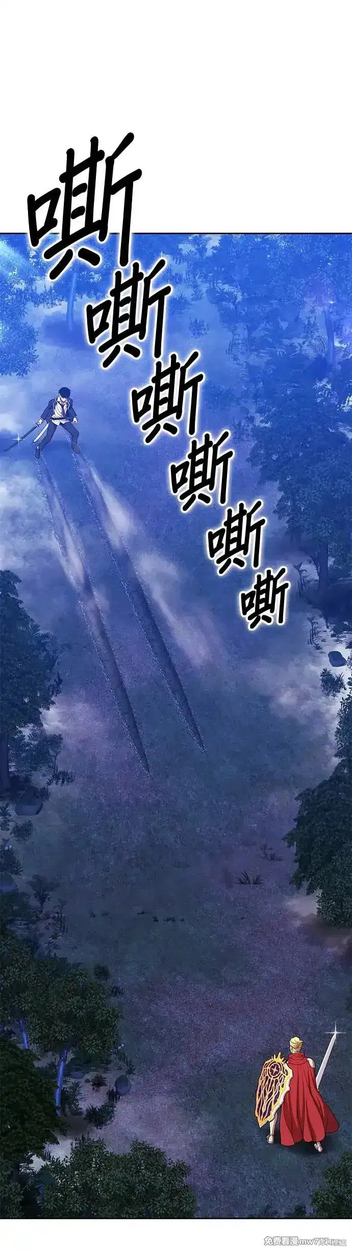 第二季 第12话