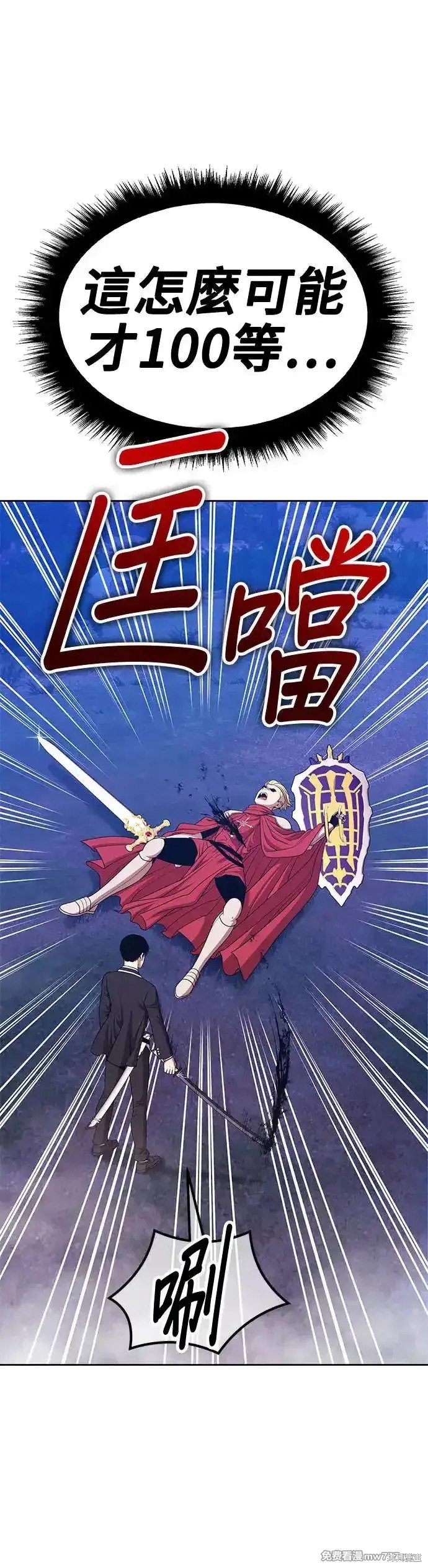 第二季 第12话